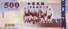 TAIWAN ? bancnota ? 500 Dollars ? 2004 ? P-1996 ? UNC ? necirculata foto