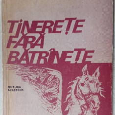 LEONID DIMOV - TINERETE FARA BATRANETE (BASM IN VERSURI/1978/DESENE IOAN DONCA)