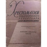 HRESTOMATIE DE PARTITURI PENTRU PIAN, CLASA A V-A VARIATII, SONATE-N. LIUBOMIR-246742