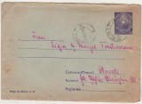 bnk ip Intreg postal circulat 1951