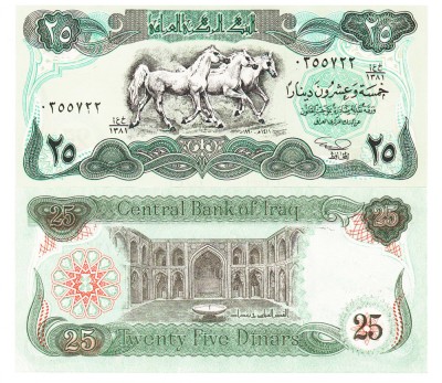 Irak 25 Dinari 1990 P-74 UNC foto