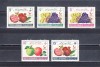 A12 S2 6 - Timbre foarte vechi - Afganistan - fructe - supratipar, Flora, Nestampilat
