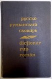 DICTIONAR RUS - ROMAN , CIRCA 60000 DE CUVINTE alcatuita de N.G. CORLATEANU SI E.M. RUSSEV , EDITIA A DOUA PRELUCRATA SI ADAUGITA , 1967
