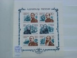 1989-Rusia-Amiralii flotei-MNH-Perfect