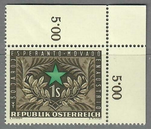 AUSTRIA 1954 - ANIVERSARI, ESPERANTO TIMBRU NESTAMPILAT