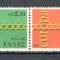 Grecia.1971 EUROPA SE.416