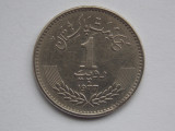 1 rupee 1977 Pakistan-(100th birthday of Allama Muhammad Iqbal)