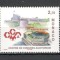Monaco.1999 20 ani Centrul Congreselor SM.694
