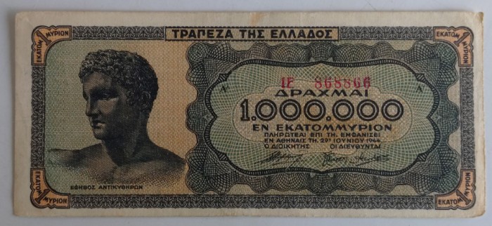 Bancnota Grecia - 1000000 Drachmai 1944 - Serie mica cu prefix