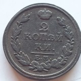 Rusia Țarista 2 copeica / kopeika 1816 EM Ecaterinburg