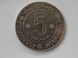 5 DINARS 1974 ALGERIA-COMEMORATIVA-(20th Anniv. of Revolution)