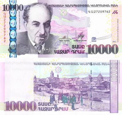ARMENIA █ bancnota █ 10000 Dram █ 2012 █ P-57 █ UNC █ necirculata foto