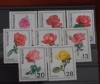 TS24/01 Timbre Posta Bulgaria - Flori Nestampilat, Stampilat