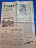 ziarul scanteia 29 decembrie 1959