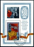 Coliță URSS &ndash; 30 de ani de la Victoria &icirc;n Marele Război Patriotic (1945&ndash;1975) -A101