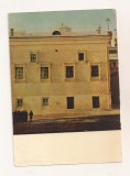 FA148 - Carte Postala - RUSIA - Moscow, Kremlin. Faceted Chamber , necirculata 1966