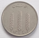 Afghanistan , 1 Afghani 1961
