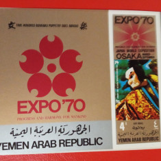 YEMEN, EXPO OSAKA - COLIȚĂ IMPERF. MNH