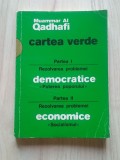 Muammar Al Qadhafi / Gaddafi - Cartea verde. Partea I. Rezolvarea problemei... Partea II. Rezolvarea problemei economice (11 / 8 cm.)