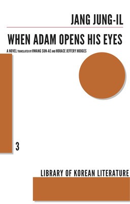 When Adam Opens His Eyes foto
