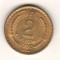SV * Peru 2 CENTISIMOS 1969 * UNC