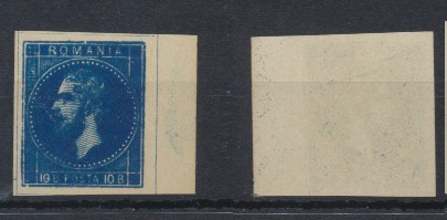 1872-1876 Emisunea Paris-Bucuresti reprint frantuzesc din 1904 nedantelat 10 bani albastru