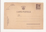 R1 Romania - Cart postala anii 1940-45 , necirculata, Circulata, Printata