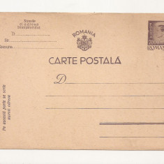 R1 Romania - Cart postala anii 1940-45 , necirculata