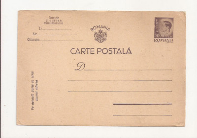 R1 Romania - Cart postala anii 1940-45 , necirculata foto