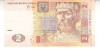 B11 26 - Bancnota foarte veche - Ucraina - 2 grivne - 2005
