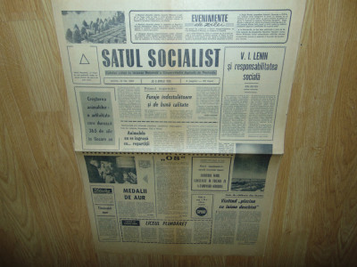 ZIARUL SATUL SOCIALIST JOI 9 APRILIE 1970 foto