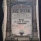 Actiune 1939 Soc. nationala de Gaz Metan / titlu de 10 actiuni