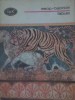 Fabule Esop Babrios Minerva 1980 BPT, Carte Poezie, Limba Romana, Necartonata