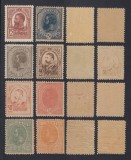 ROMANIA 1918 1919 EMISIUNEA MOLDOVA SERIE MNH