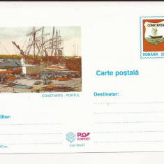 Carte Postala - Constanta - Portul , necirculata 1997