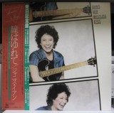 Vinil &quot;Japan Press&quot; Janis Ian &lrm;&ndash; Restless Eyes (EX), Pop