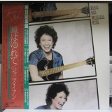 Vinil &quot;Japan Press&quot; Janis Ian &lrm;&ndash; Restless Eyes (EX)