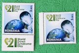 TIMBRE ROMANIA MNH LP1892+L.P.1892b- Ziua Mondiala a Sindromului Down -Serii simple, Nestampilat