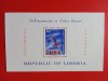 LIBERIA, SPACE - COLIȚĂ MNH, Nestampilat