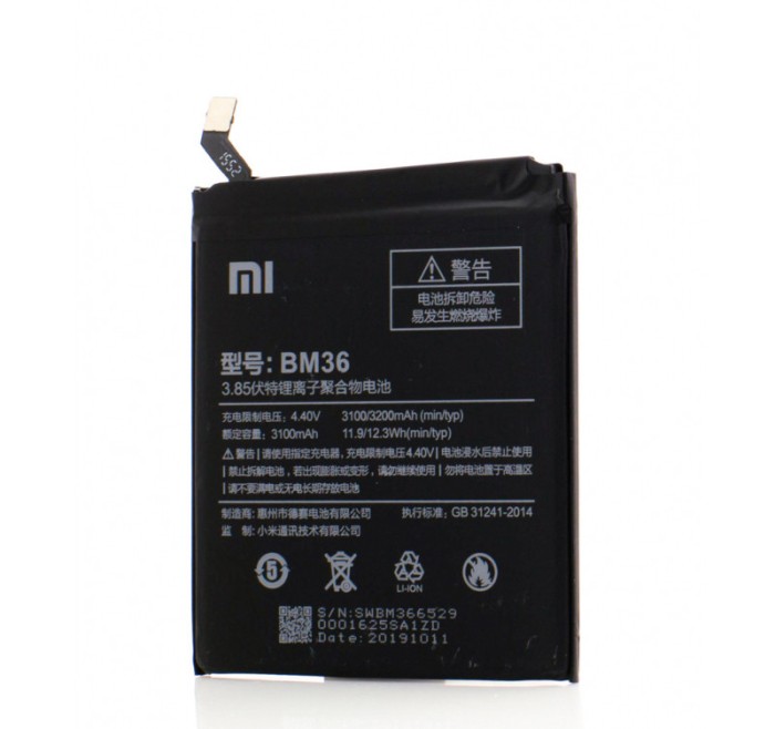 Acumulator Xiaomi BM36, OEM, LXT