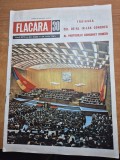 revista flacara iulie 1965 - congresul cand ceausescu a fost ales secretar general al pardidului comunist