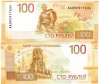 Rusia 100 Ruble 2022, P-A276, UNC, Bancnota Rusească, Colecție Numismatică