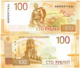 Rusia 100 Ruble 2022 P-A276 UNC