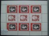 1980-Bulgaria-London-Klb.-MNH-Perfect, Nestampilat