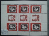 1980-Bulgaria-London-Klb.-MNH-Perfect, Nestampilat