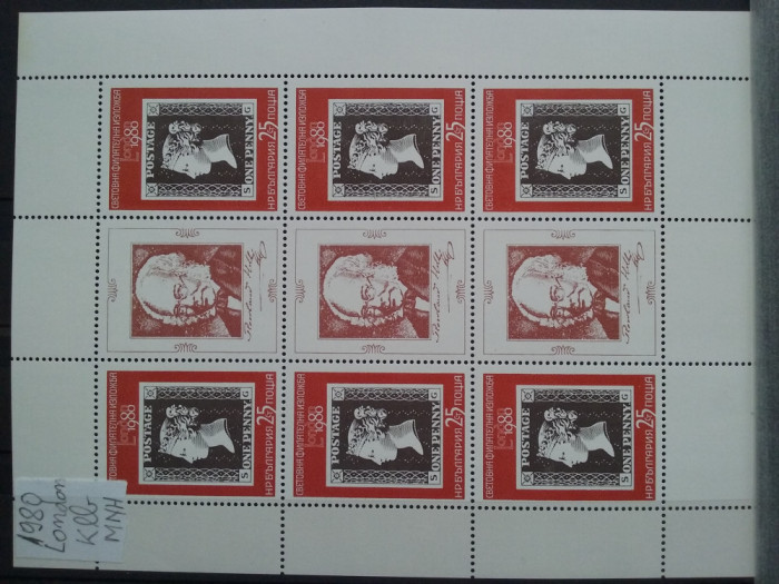 1980-Bulgaria-London-Klb.-MNH-Perfect