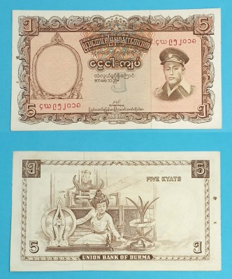 Burma 5 Kyats 1958 &amp;#039;Torcatoare&amp;#039; aUNC p#47 foto