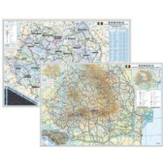 Harta Romaniei Fizica/Administrativa Arhi Design, 50 x 70 cm, tipar fata/verso