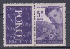 ROMANIA 1956 LP 406 a ZIUA INTERNATIONALA A COPILULUI SERIE CU VINIETA MNH, Nestampilat