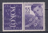 ROMANIA 1956 LP 406 a ZIUA INTERNATIONALA A COPILULUI SERIE CU VINIETA MNH, Nestampilat